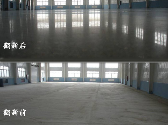 旧地面翻新地坪